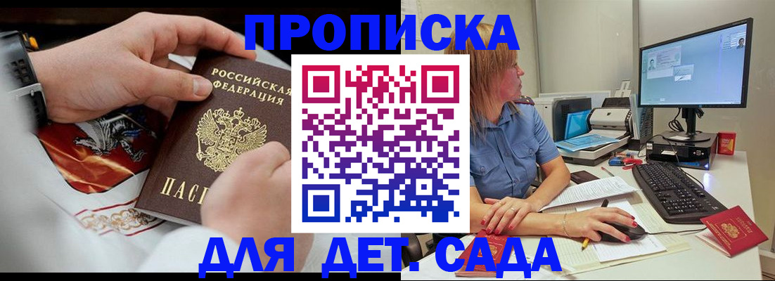 регистрация для школы в Куровском